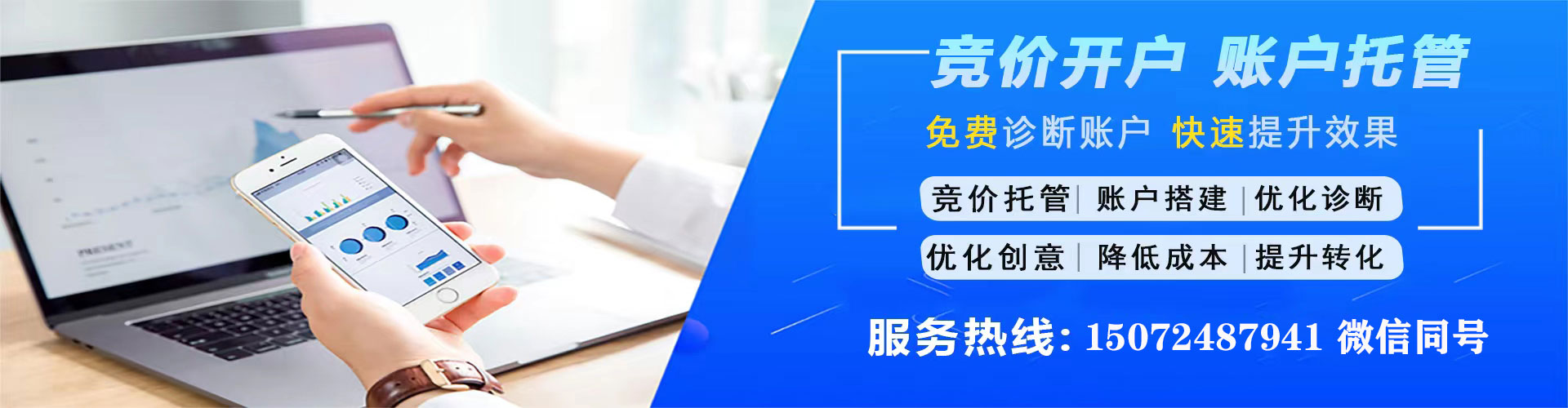 甘南竞价端口开户