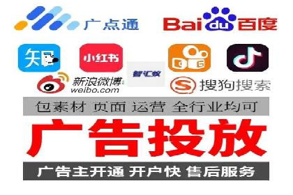 百度KOL合作推广：网红经济下的营销新模式