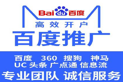 SEM推广竞价代运营成功案例：提升品牌知名度的秘诀