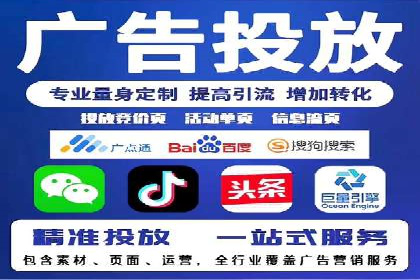 SEM托管服务，成功案例展示转化优势